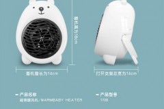 插电取暖器耗电多少，插电的取暖器