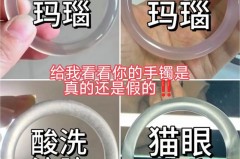 酸洗翡翠有什么危害，酸洗翡翠会褪色吗？