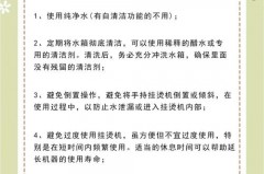 挂烫机水箱必须注满水用吗，挂烫机水箱必须注满水用吗为什么
