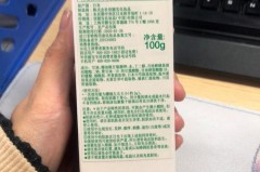 芙丽芳丝洗面奶味道怎么怪怪的_芙丽芳丝洗面奶味道奇怪