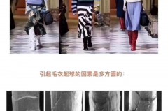 衣服起球是怎么回事，桑蚕丝衣服起球是怎么回事？