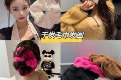 干发帽变硬了怎么办，干发帽用久了发臭