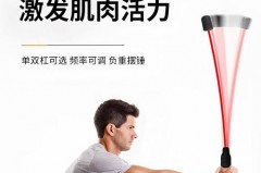 健身棒弹力棒能减肥吗，健身棒弹力棒能减肥吗视频