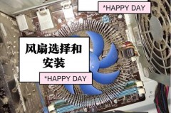 电脑风扇声音大怎么办，电脑风扇声音太大怎么回事？