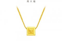 周大福方牌项链多少钱，周大福的方戒指的寓意
