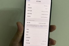 a16处理器是苹果几_苹果a16处理器最新消息