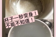 骨瓷杯怎么洗干净，骨瓷杯怎么清洗？