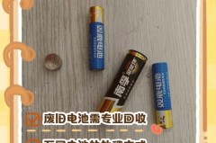 关于锂电池扔垃圾桶没事吧的信息