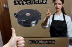 电饼铛1200w和1500w哪个好用，电饼铛1200w和1500w区别？