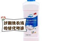 免洗洗手液过期了还能消毒其他物品吗，免洗洗手液过期了还有效果吗