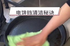 电饼铛可以放在水里洗吗，电饼铛可以水洗嘛