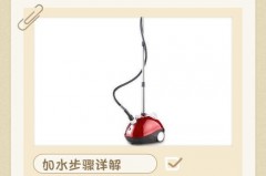 挂烫机用自来水还是纯净水好_挂烫机加自来水还是纯净水