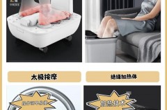 足浴盆是插着电泡脚吗_足浴盆要边泡脚边插电用吗