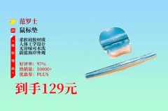 鼠标垫可以用酒精棉片擦吗，鼠标垫可以用酒精棉片擦吗有毒吗？