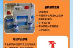 果冻包包变黄怎么办，果冻包包变黄怎么办啊