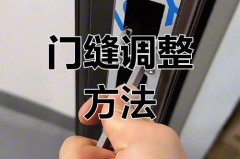 防盗门和墙有缝隙怎么处理，防盗门跟墙体之间开裂