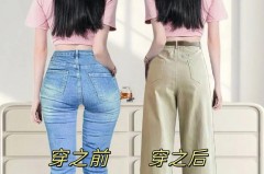 屁股大能穿五分裤吗_屁股大可以穿直筒裤吗