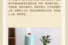 加湿器对着脸能补水吗，加湿器能对着脸喷吗？