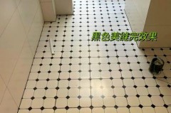 瓷砖缝变黑有什么新方法变白，瓷砖缝变黑了怎么办？
