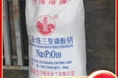 三聚磷酸钠是什么东西_三聚磷酸钠是什么东西有什么作用