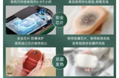 暖手宝充电器拔不下来怎么办_暖手宝充电器怎么拆开