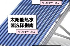 太阳能热水器里的水能喝吗，太阳能热水器里的水能喝吗?？