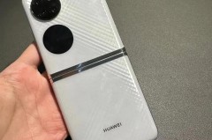 华为p50pocket费用大概多少，华为p50 pro多少钱一台