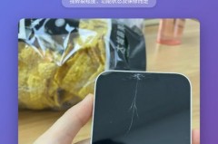 iphone外屏碎了有必要换原装吗，iphone外屏坏了有必要换总成么