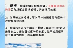 包含​被雨水淋了的衣服要重新洗吗的词条