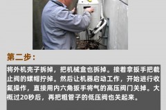 空调加氟有空气怎么放空气，空调加氟加进气了会怎么样