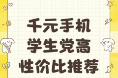 iPhone14Pro灵动岛是智商税吗_灵动linden