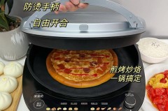 电饼铛直径25cm和20cm哪个好，电饼铛直径多少