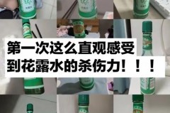 花露水涂上去太冰了怎么办，花露水涂全身太冷了？