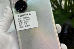 荣耀50真有那么不堪吗，荣耀50究竟怎么样