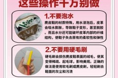 麂皮凉鞋如何清洗，麂皮凉鞋怎么清洗