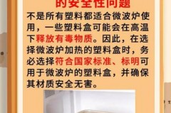 塑料饭盒可以装热菜热饭吗，塑料饭盒可以放锅里煮吗