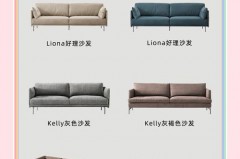 布艺沙发用了8年还能用吗，布艺沙发可以用多少年？