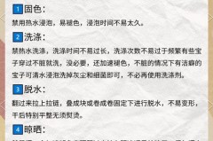 劣质牛仔裤的味道怎么清洗，劣质牛仔裤的味道怎么清洗小妙招？