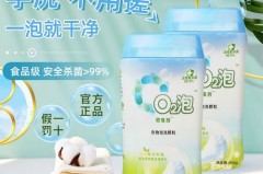 洗衣粉泡衣服泡多长时间比较好，洗衣粉泡一天有用吗？