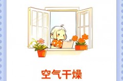 加湿器可以放在冰箱旁边吗_加湿器可以放在房间里吗