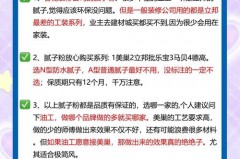 家用腻子粉买什么样的_家用腻子膏什么牌子的好