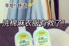 棉麻衣服缩水怎么恢复_棉麻衣服缩水后怎样恢复