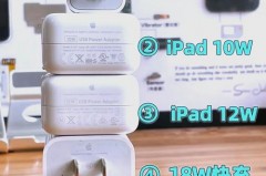 ipad充电50%充不进去了怎么回事，ipad充电51%？