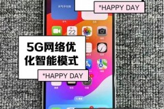 iPhone12可以以旧换新吗，苹果12可以换新机吗