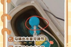 马桶水太小怎么调节_马桶水小怎么弄