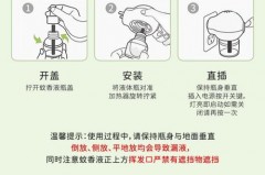 蚊香液用几个小时就可以了_蚊香液一般用几个小时