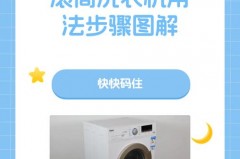 棉裤用洗衣机什么程序洗_纯棉裤能用洗衣机洗吗