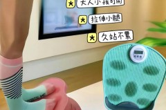 拉筋板一次站多久为宜，拉筋板可以瘦腿吗