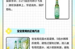 花露水可以掺水用吗，花露水可以掺水用吗百度百科