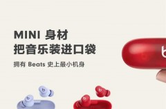 beatsstudiobuds防水吗，beatssolo2防水吗